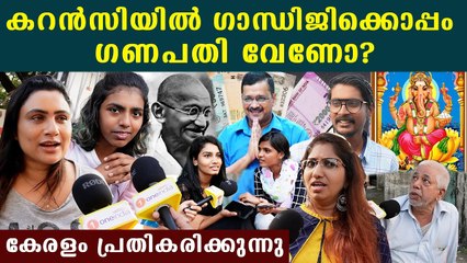 Arvind Kejriwal Appeal To Modi Govt: BJPയിൽ ചേരാൻ ആയിരിക്കും | *VOX
