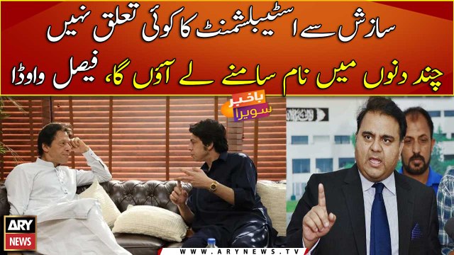 Arshad Sharif was shot at from close range, claims Faisal Vawda