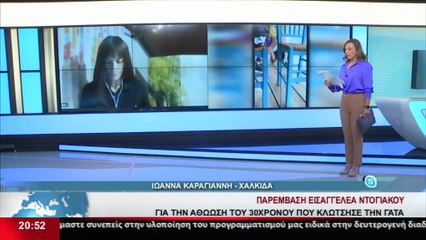 Ο Πρ. της Φιλοζωϊκής και περιβαλλοντικής ένωσης Β. Εύβοιας, Κ. Κουβλής στο Star