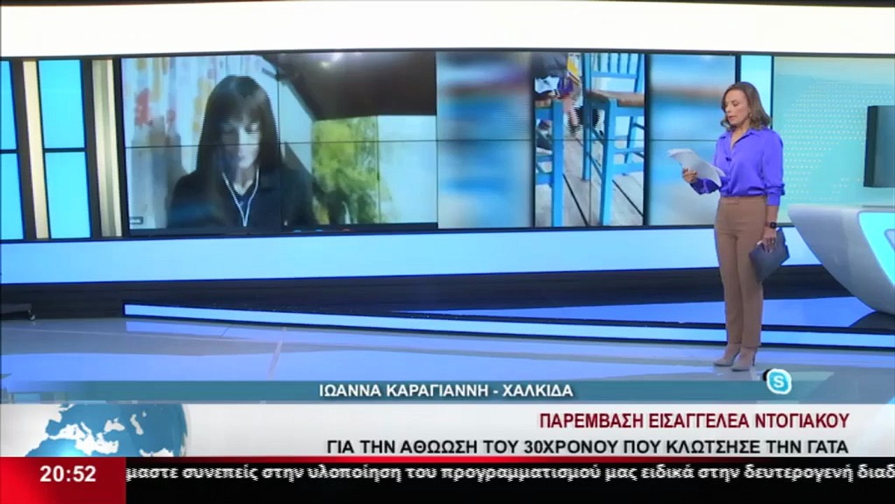 Ο Πρ. της Φιλοζωϊκής και περιβαλλοντικής ένωσης...