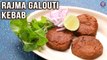 Rajma Galouti Kebab Recipe | Diwali Party Recipes | Veg Galouti Kebab | Rajma Cutlet | Rajma Tikki