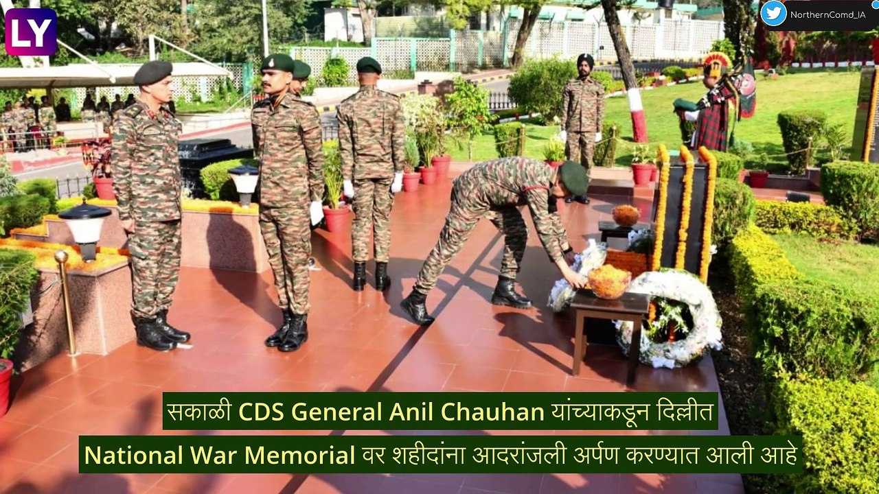 Infantry Day 2022: भारतीय लष्कर दलाकडून आज 76 वा पायदळ दिन साजरा
