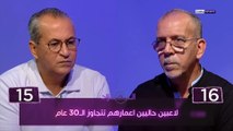 تحدي الثلاثين - الحلقة 1 - حفيظ دراجي وعلي محمد علي - مع مساعد الفوزان