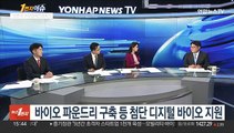 [1번지이슈] 윤대통령, '생중계' 비상경제민생회의…