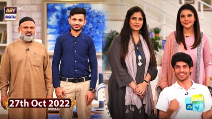 Good Morning Pakistan - Successful Stories Special - 27th October 2022 - ARY Digital Show
