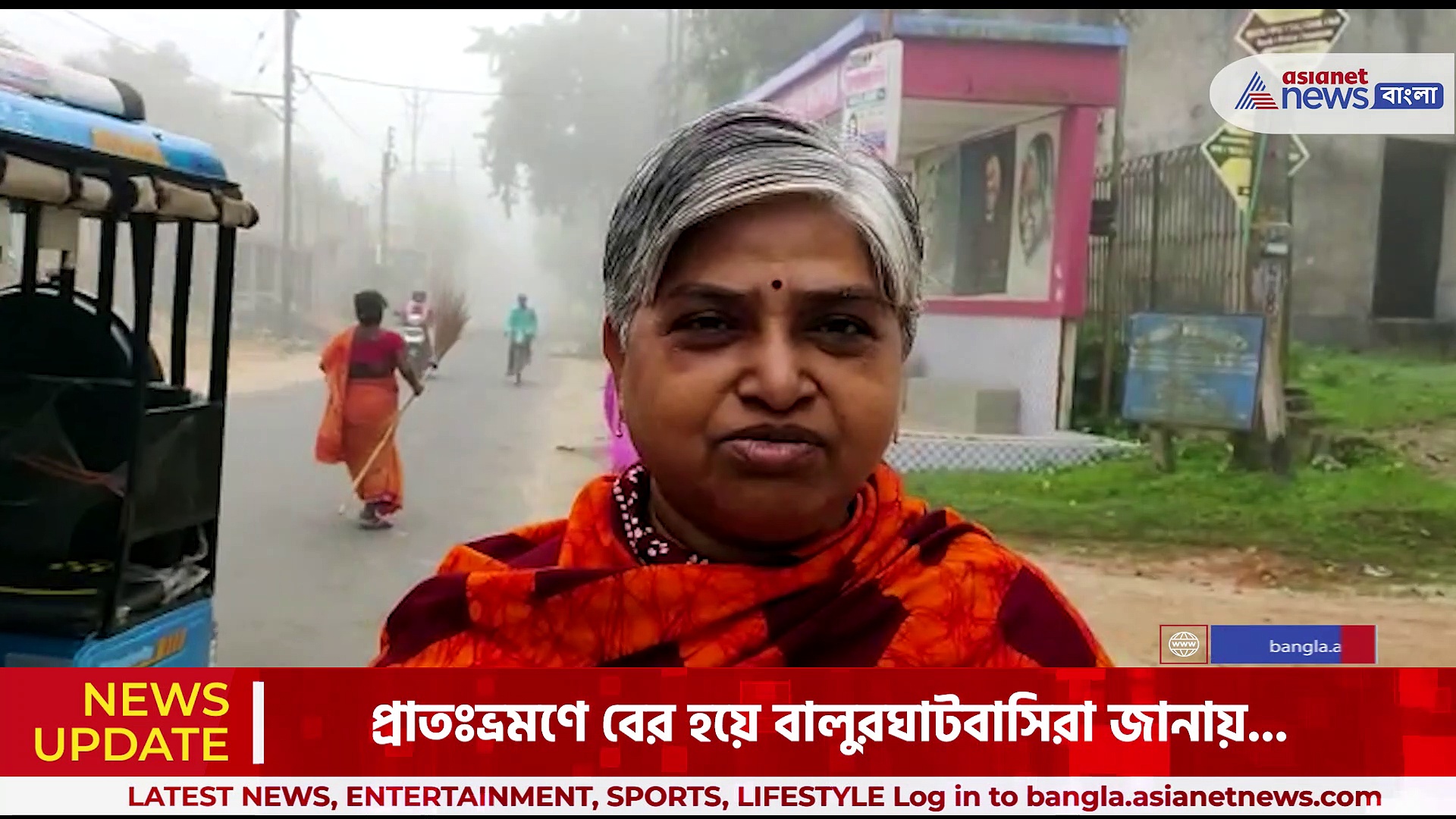 Balurghat Winter : ভাতৃদ্বিতীয়ার দিন শীতের আমেজে মেতে উঠলো বালুরঘাটবাসী