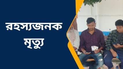 গাজোল : বাড়ির সামনে এক ব্যক্তির রক্তাক্ত মৃত দেহ উদ্ধারের ঘটনায় চাঞ্চল্য