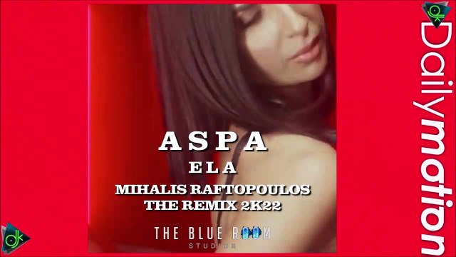 Άσπα - Έλα (Mihalis Raftopoulos Remix 2k22 Prod BlueRoom Studios Athens)