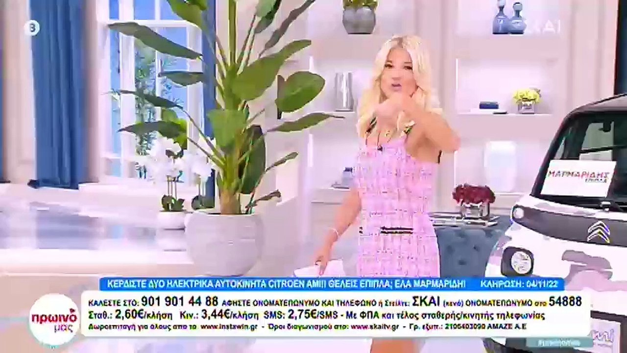 Φαίη Σκορδά: Τριήμερο στη Ρώμη με τα παιδιά της - Η αποκάλυψη on air