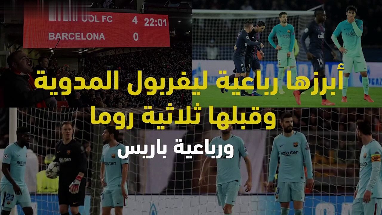 يخشى برشلونة الأسوأ بعد عودته من مونديال قطر.