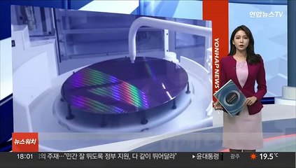 삼성전자 "메모리 인위적 감산 없을 것"