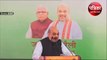 'प्रधानमंत्री मोदी ने दिवाली का तोहफा भेजा', हरियाणा में जनसभा को संबोधित करते हुए बोले गृहमंत्री अमित शाह; देखें वीडियो
