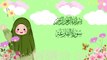 Surah Al-Qariah | سورۃالقارعۃ | Umar Ibn Idris | Quran For Kids #alquran #quran #قران_كريم