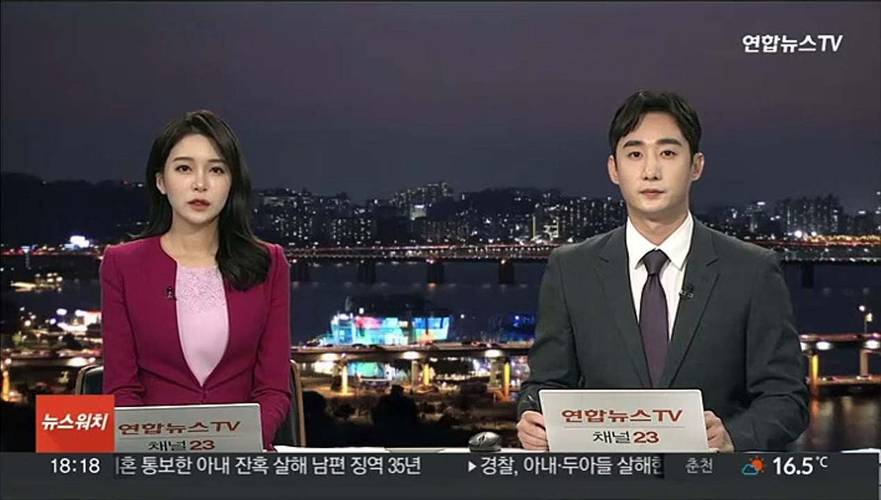 서울 송파 아파트 10년3개월만에 최대 하락