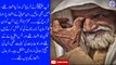 Urdu Moral Stories - Dukh Se Bhara Islami Waqia - Hazrat Muhammad SAW Aur Zaeef Baap Ka Waqia