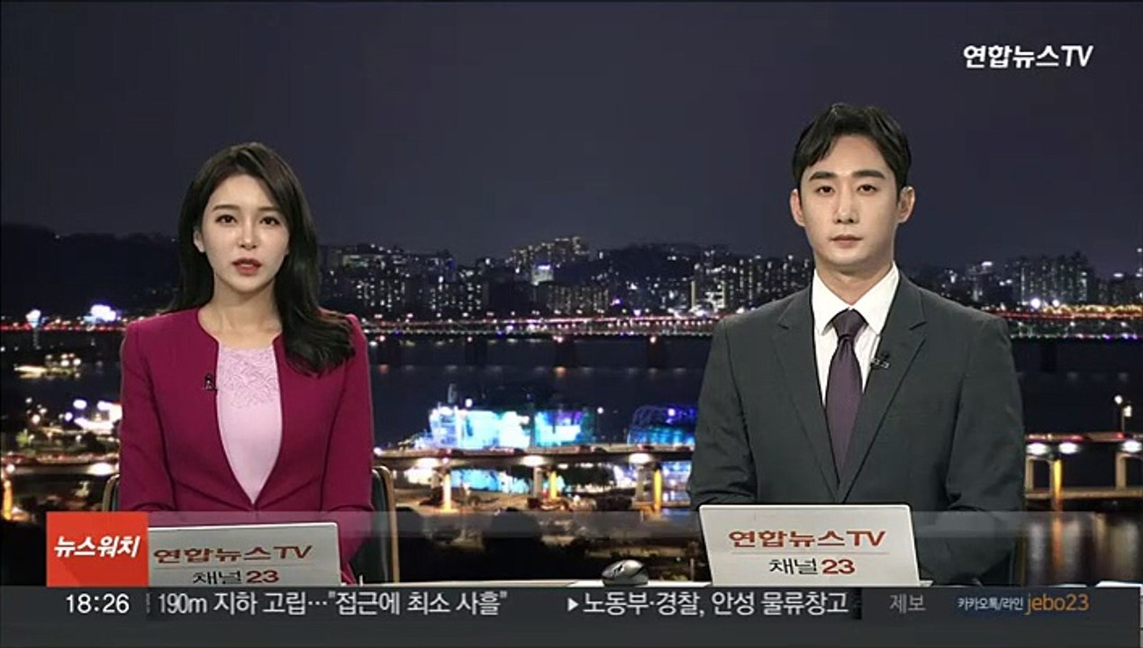 해군 함정, 7년만에 일본 관함식 참가…"안보 최우선 고려"