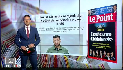 قراءة في عناوين صحف عالمية - 27/10/2022
