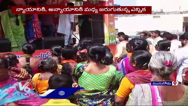 Raj Gopal Reddy Wife Lakshmi Slams TRS Leaders | Munugodu Bypoll | Lakshmi Rajgopal Reddy | V6 News