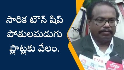 మహబూబ్ నగర్: ప్లాట్స్ తీసుకోవాలనుకుంటే వచ్చేయండి