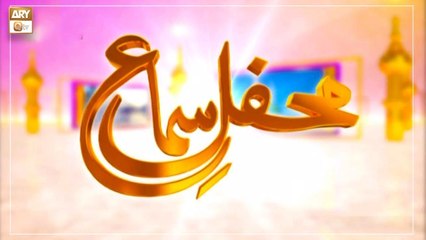 Mehfil-e-Sama - Qawwali - 26th October 2022 - ARY Qtv