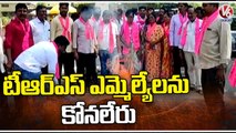 Eturunagaram TRS Leaders Stage Protest Against BJP In Mulugu District | TRS Vs BJP | V6 News