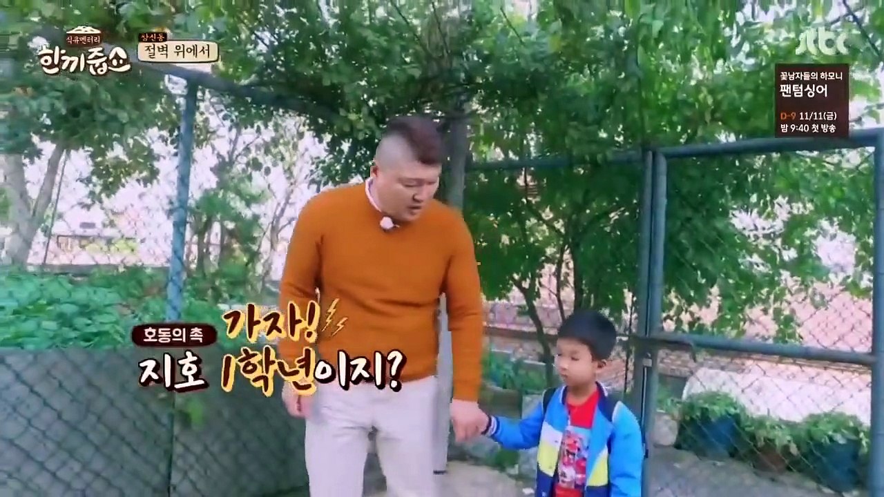 Let's Eat Dinner Together - Ep03 HD Watch HD Deutsch