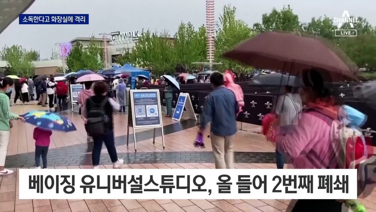시진핑, 거세지는 독주…1인 독재 우려에 ‘차이나 런’ 가속