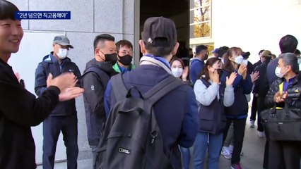“2년 넘으면 하청 근로자 직고용해야”…제조업계 후폭풍
