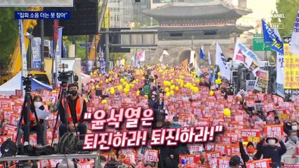 여론 조사 뒤 ‘집회소음’ 단속 조인다…“더는 못 참아”