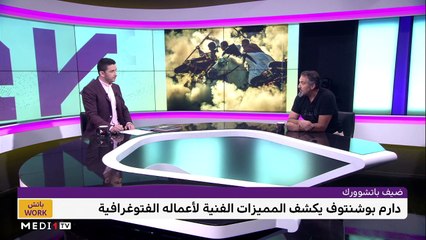 مع دارم بوشنتوف - 26/10/2022