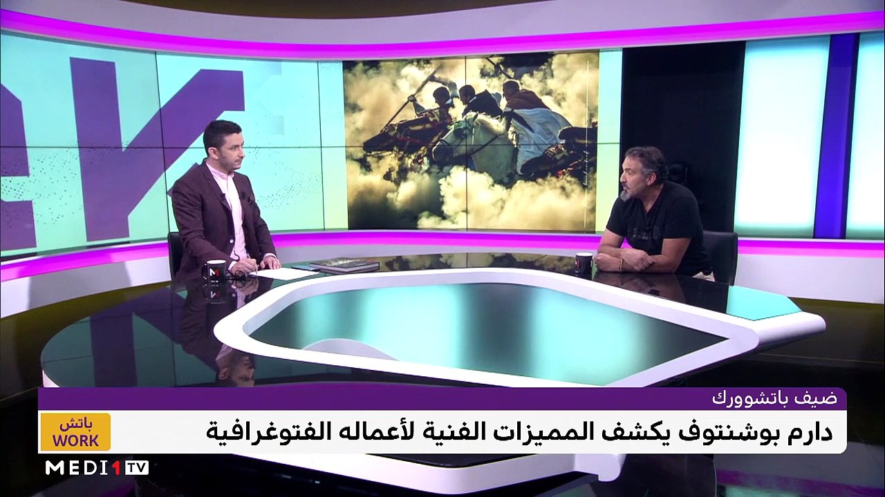 مع دارم بوشنتوف - 26/10/2022