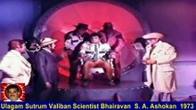 Ulagam Sutrum Valiban Scientist Bhairavan S A Ashokan 1973 By Thiravidaselvan (singapore) Part 6