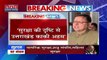 Home Ministers Chintan Shivir : गृह मंत्रालय के चिंतन शिविर में शामिल होंगे CM धामी...