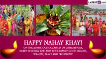 Happy Chhath Nahay Khay 2022 Wishes: Share Greetings With Loved Ones on the First Day of Chhath Puja