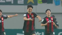 [스포츠 영상] FC서울 기성용, FA컵 결승 1차전 선제골!