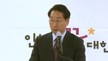 [인천] 인천시 내년 본예산 역대 최대 14조...초일류도시 도약 집중 / YTN