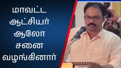 திருவள்ளூர் நகராட்சிக்குட்பட்ட தனியார் திருமண மண்டபத்தில் குழந்தைகள் பாதுகாப்பு குறித்து விழிப்புணர்வு