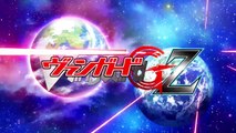 Cardfight!! Vanguard G- Z - Ep03 HD Watch HD Deutsch