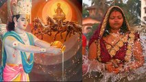 Chhath Puja 2022: छठ पूजा पर कमर तक जल में रहकर क्यों देते है अर्घ्य ? | Boldsky *Religious