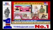 Latest updates on BJP's sense process for upcoming Gujarat elections | TV9GujaratiNews