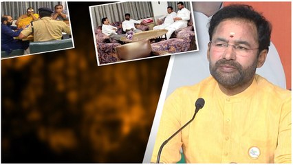Kishan Reddy మేం తప్పు చేయలేదు..సీబీఐ విచారణ జరిపించాలి *Telangana