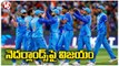 India Vs Netherlands : ICC T20 World Cup 2022, Super 12 Team India Win By 56 Runs | V6 News
