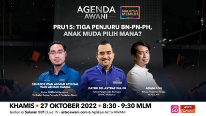 Agenda AWANI: PRU15 | Tiga Penjuru BN-PN-PH, Anak Muda Pilih Mana?