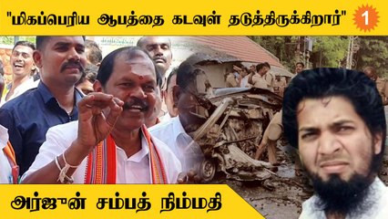Arjun Sampath | Rajinikanth Sterlite Protest குறித்து சொன்னது சரிதான்