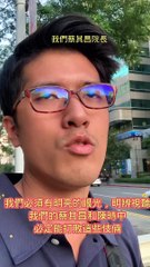 我們必須有明亮的眼光，明辨視聽我們的蔡其昌和陳時中必定能打敗這些伎倆 #fyp #foryou #柯文哲 #黃珊珊 #蔡英文 #蔣萬安 #陳時中 #高虹安 #蘇貞昌 #韓國瑜 #柯志恩 #張善政 #上熱門 #fypシ #foryoupage #viral #上推薦通知我 #上推薦 #f4f