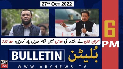 ARY News Bulletin | 6 PM | 27th October 2022