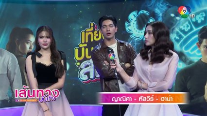 ชาติพยัคฆ์ คมนักเลง : เข้ม หัสวีร์ - โหน ธนากร คืนนี้เปิดศึกแลกหมัด ดวลอาคมกันอีกครั้ง