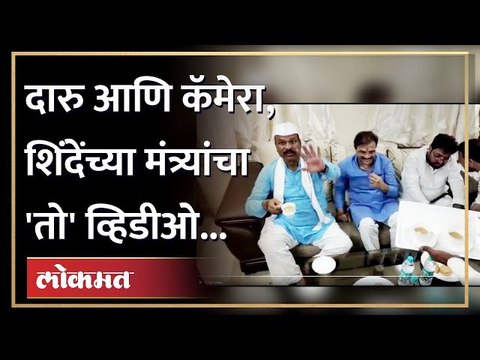 Abdul Sattar Viral Video : मंत्री अब्दुल सत्तार कलेक्टरांना म्हणाले, दारु पिता का? व्हिडीओ पाहाच..
