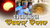 Chicken biryani on solar eclipse controversy- Religious leaders call rationalists anti-religious