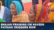 Bhajan Praising CM Naveen Patnaik Triggers Row